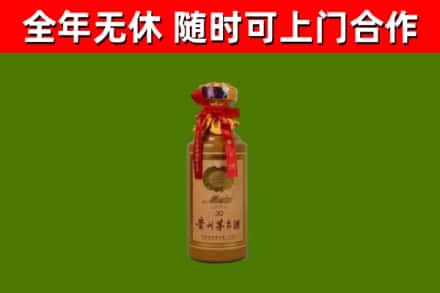 会昌回收茅台价格