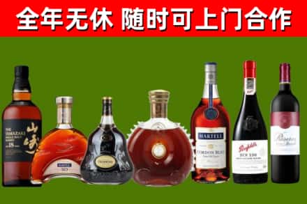 会昌回收红酒