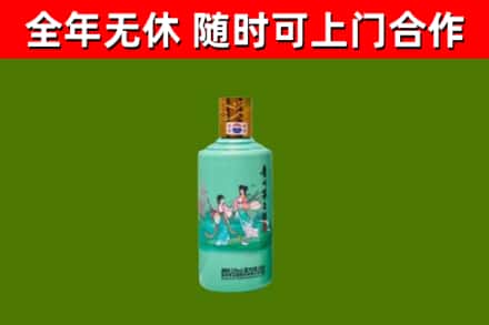 会昌烟酒回收24节气茅台酒.jpg