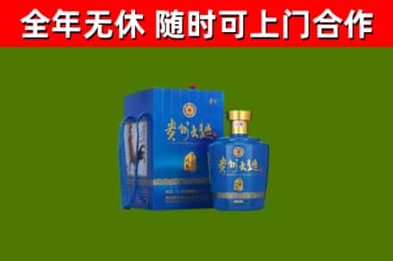 会昌烟酒回收贵州大曲.jpg