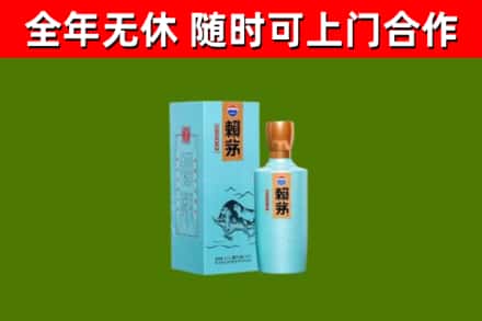 会昌烟酒回收纪念赖茅.jpg