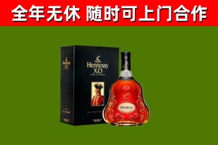 会昌烟酒回收轩尼诗XO.jpg